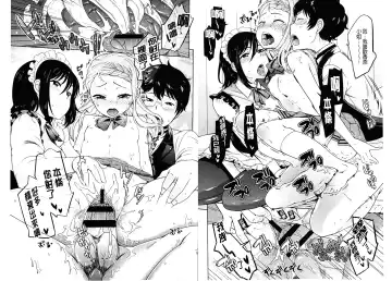 [Uesugi Kyoushirou] Golden Honey Milk Fhentai - Page 21