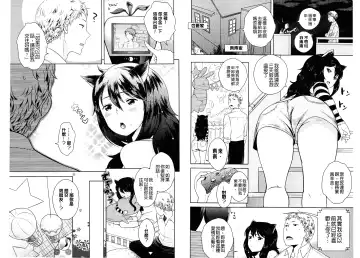 [Uesugi Kyoushirou] Golden Honey Milk Fhentai - Page 24