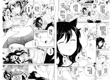 [Uesugi Kyoushirou] Golden Honey Milk Fhentai - Page 25