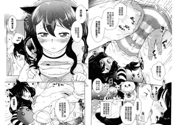 [Uesugi Kyoushirou] Golden Honey Milk Fhentai - Page 28