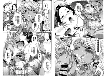 [Uesugi Kyoushirou] Golden Honey Milk Fhentai - Page 36