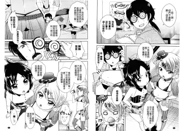 [Uesugi Kyoushirou] Golden Honey Milk Fhentai - Page 45