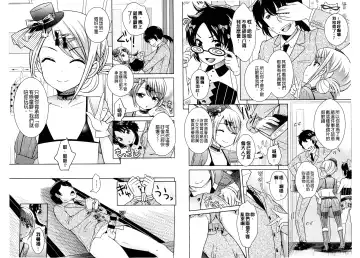 [Uesugi Kyoushirou] Golden Honey Milk Fhentai - Page 46