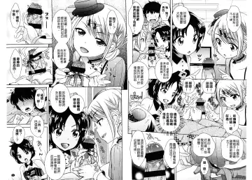 [Uesugi Kyoushirou] Golden Honey Milk Fhentai - Page 47