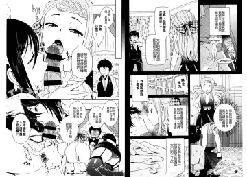 [Uesugi Kyoushirou] Golden Honey Milk Fhentai - Page 5