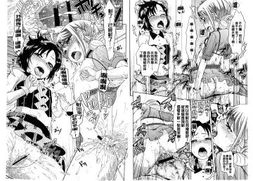 [Uesugi Kyoushirou] Golden Honey Milk Fhentai - Page 54