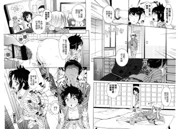 [Uesugi Kyoushirou] Golden Honey Milk Fhentai - Page 61