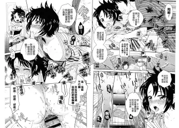 [Uesugi Kyoushirou] Golden Honey Milk Fhentai - Page 62