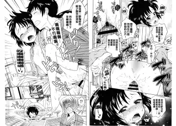 [Uesugi Kyoushirou] Golden Honey Milk Fhentai - Page 63