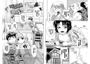 [Uesugi Kyoushirou] Golden Honey Milk Fhentai - Page 64