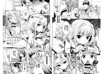 [Uesugi Kyoushirou] Golden Honey Milk Fhentai - Page 65