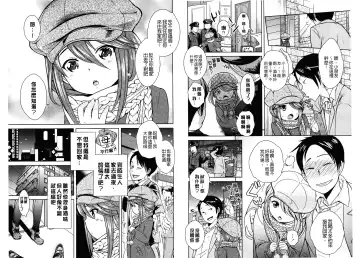 [Uesugi Kyoushirou] Golden Honey Milk Fhentai - Page 75