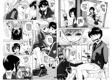 [Uesugi Kyoushirou] Golden Honey Milk Fhentai - Page 85