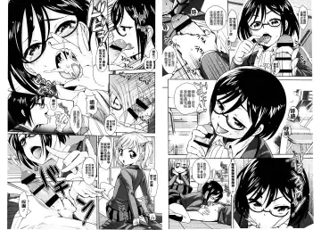 [Uesugi Kyoushirou] Golden Honey Milk Fhentai - Page 87