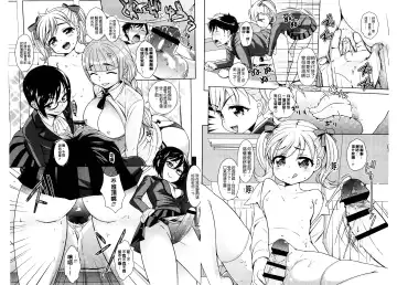 [Uesugi Kyoushirou] Golden Honey Milk Fhentai - Page 91