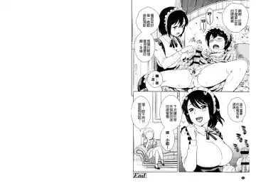 [Uesugi Kyoushirou] Golden Honey Milk Fhentai - Page 98