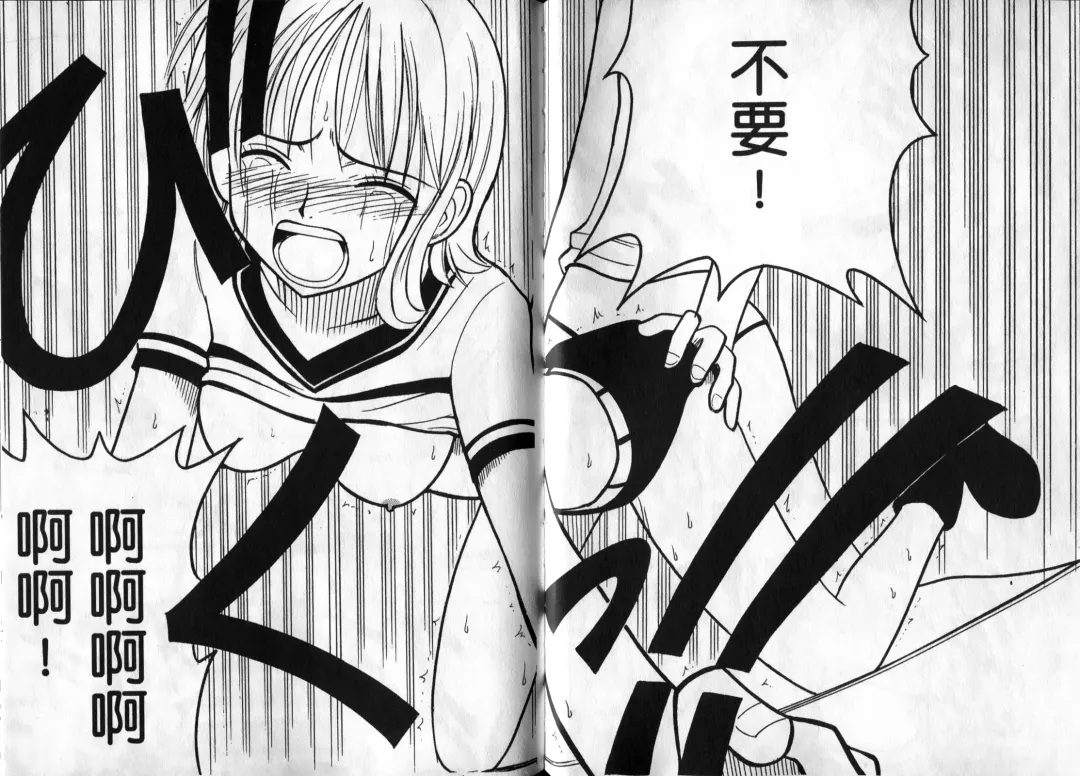 [Crimson] 海賊女王1 Fhentai - Page 22