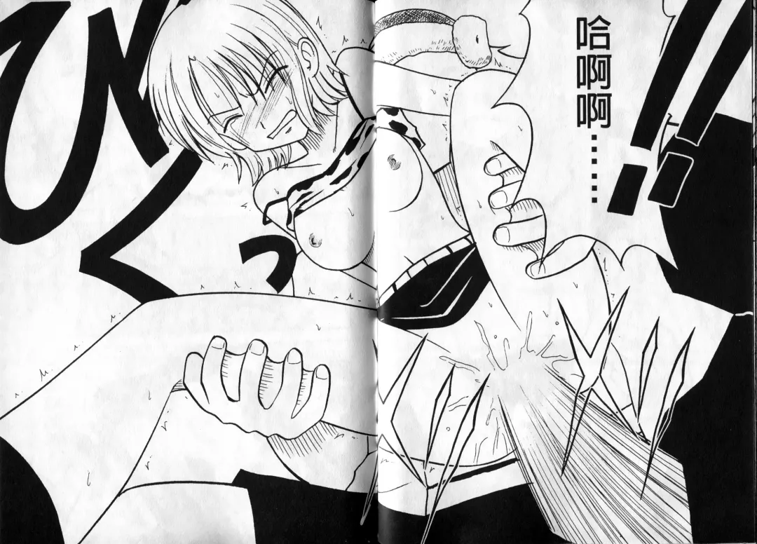 [Crimson] 海賊女王1 Fhentai - Page 33