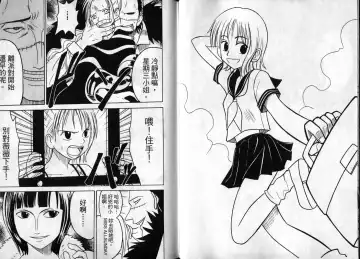 [Crimson] 海賊女王1 Fhentai - Page 38