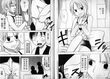 [Crimson] 海賊女王1 Fhentai - Page 4