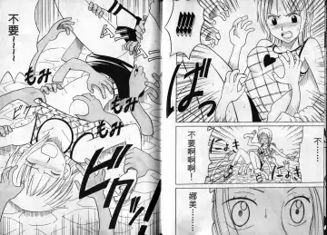 [Crimson] 海賊女王1 Fhentai - Page 43