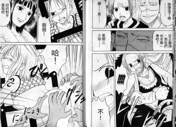 [Crimson] 海賊女王1 Fhentai - Page 47