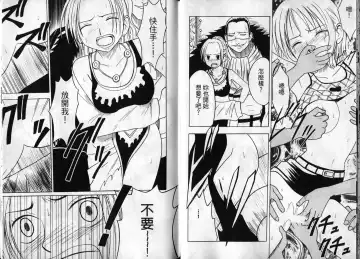 [Crimson] 海賊女王1 Fhentai - Page 48