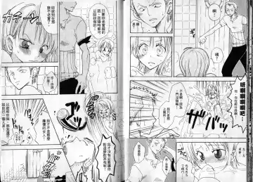 [Crimson] 海賊女王1 Fhentai - Page 55