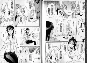 [Crimson] 海賊女王1 Fhentai - Page 57