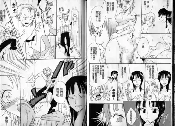 [Crimson] 海賊女王1 Fhentai - Page 62