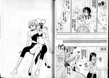 [Crimson] 海賊女王1 Fhentai - Page 68