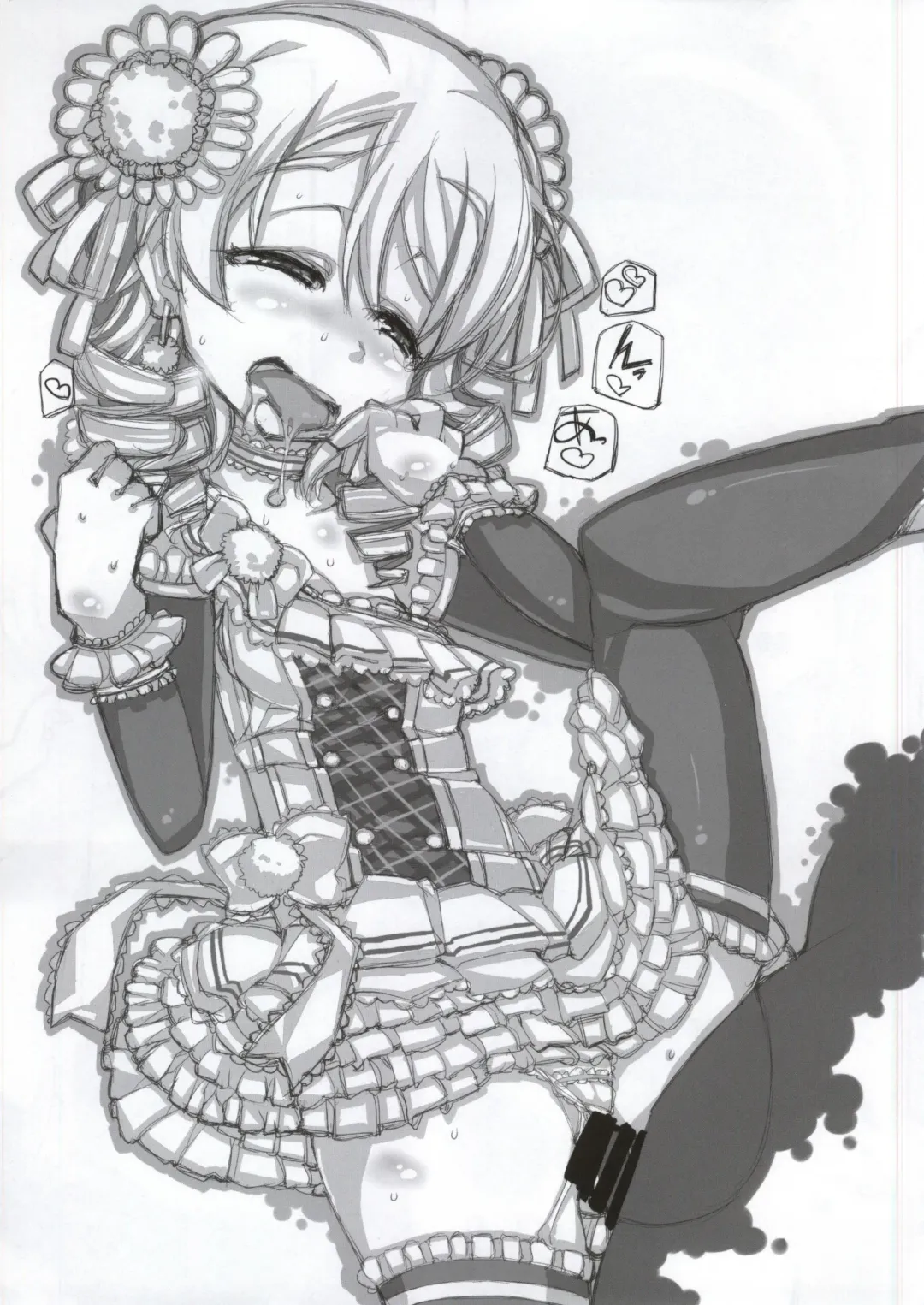 [Kondate - Matsuri - Nerotarou] DoSukebe Survival! Fhentai - Page 33