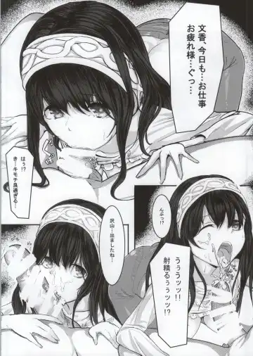 [Kondate - Matsuri - Nerotarou] DoSukebe Survival! Fhentai - Page 12