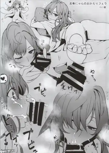 [Kondate - Matsuri - Nerotarou] DoSukebe Survival! Fhentai - Page 18