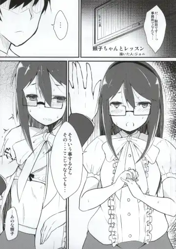 [Kondate - Matsuri - Nerotarou] DoSukebe Survival! Fhentai - Page 19