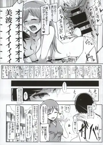 [Kondate - Matsuri - Nerotarou] DoSukebe Survival! Fhentai - Page 9
