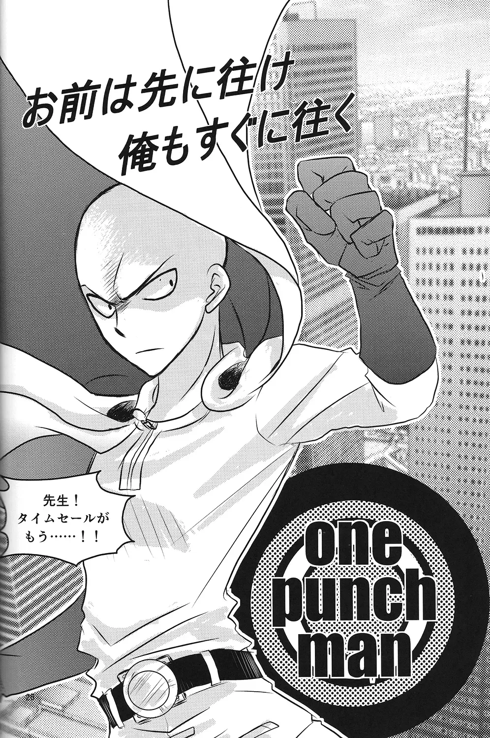 Love Less Fhentai - Page 25