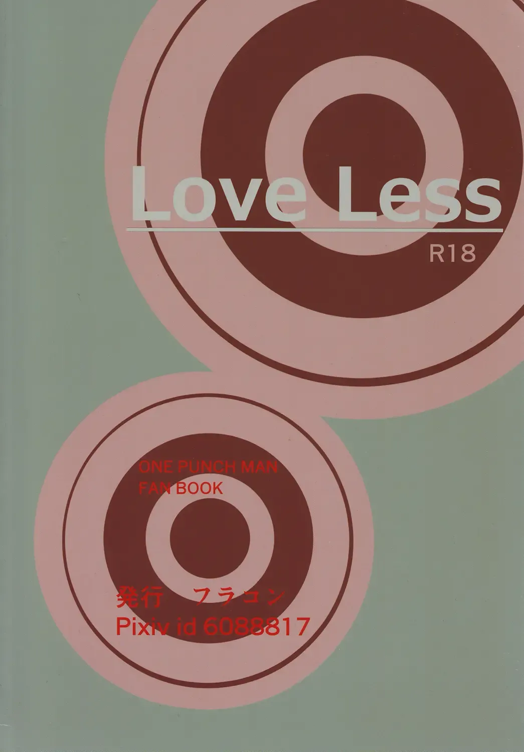 Love Less Fhentai - Page 34
