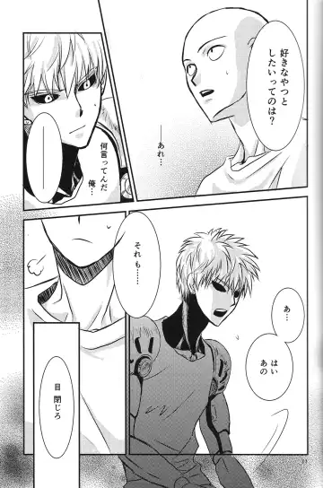 Love Less Fhentai - Page 10