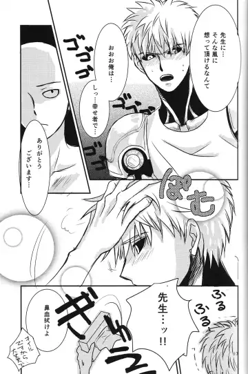 Love Less Fhentai - Page 16