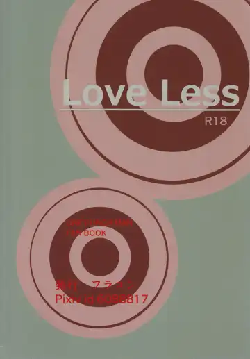 Love Less Fhentai - Page 34