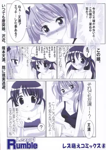 [Oyu No Kaori] Lezurl Rumble Fhentai - Page 20