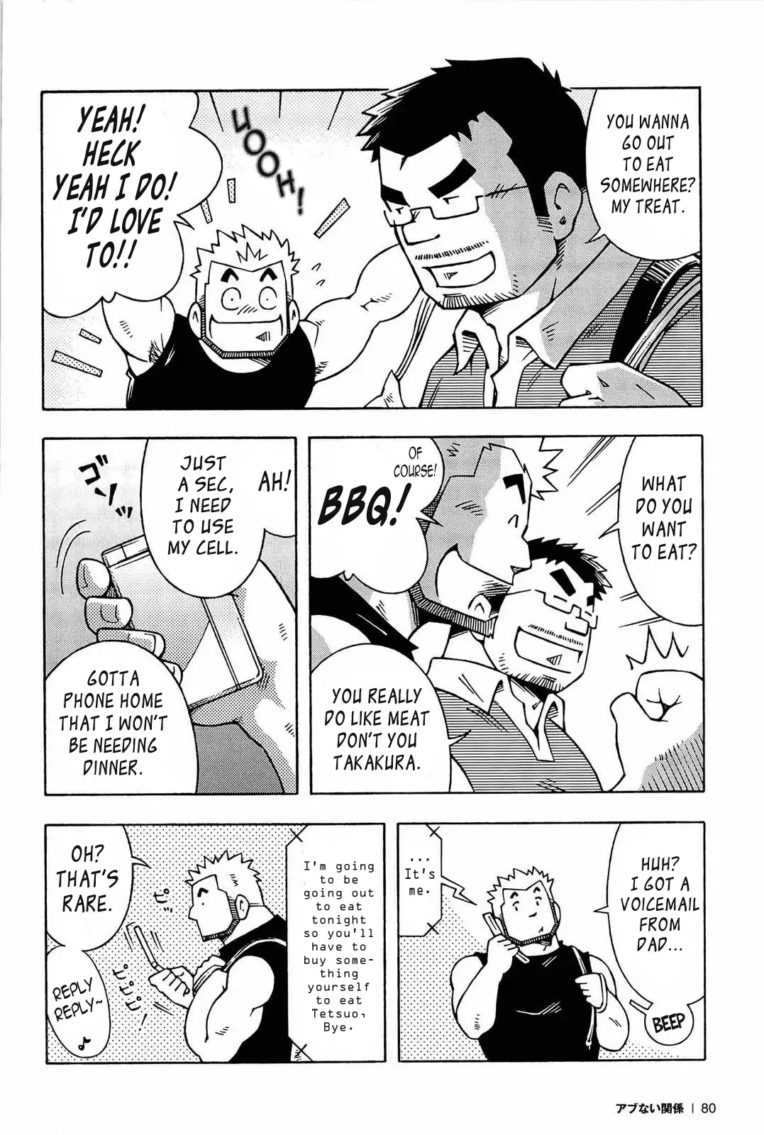 [Noda Gaku] Abunai Kankei | Dangerous Relationship Ch. 4 [English] ~Leon990 Scanlations~ Fhentai - Page 5