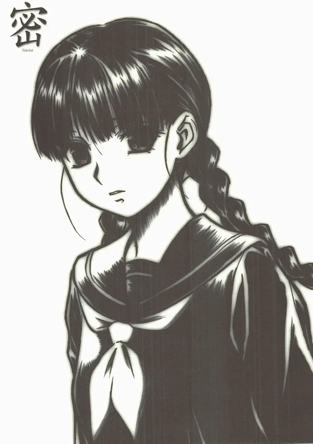 [Route39 - Zenki] NEXT "C" Vol. 15 Fhentai - Page 12