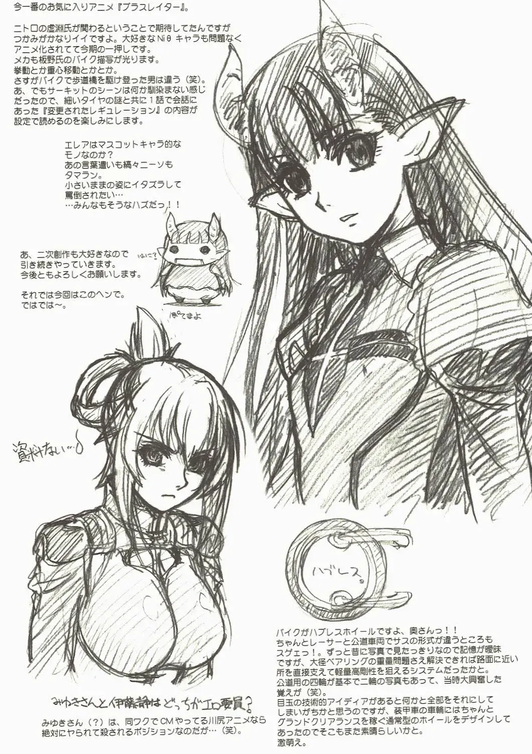 [Route39 - Zenki] NEXT "C" Vol. 15 Fhentai - Page 16