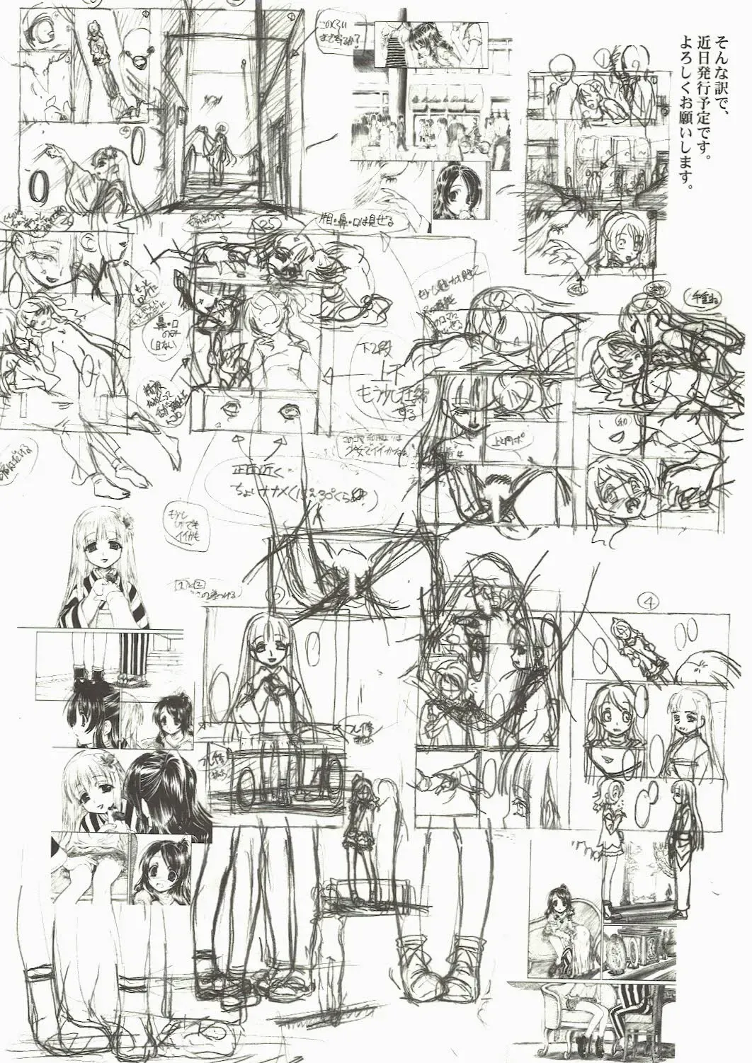 [Route39 - Zenki] NEXT "C" Vol. 15 Fhentai - Page 5