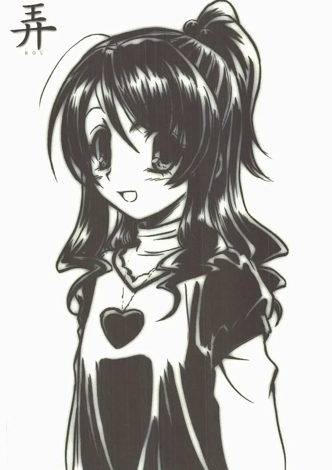 [Route39 - Zenki] NEXT "C" Vol. 15 Fhentai - Page 6