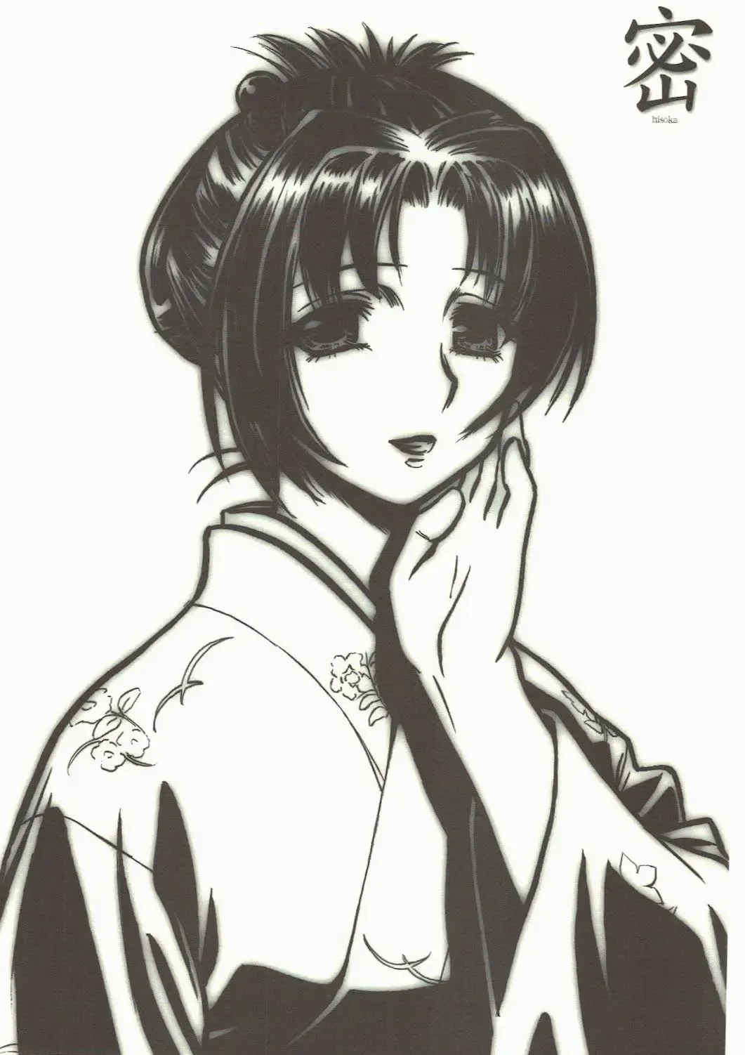 [Route39 - Zenki] NEXT "C" Vol. 15 Fhentai - Page 7