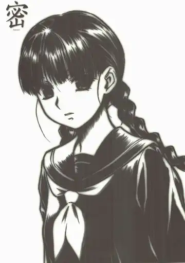 [Route39 - Zenki] NEXT "C" Vol. 15 Fhentai - Page 12