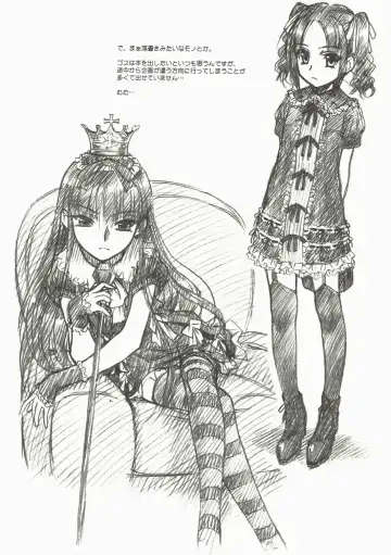 [Route39 - Zenki] NEXT "C" Vol. 15 Fhentai - Page 13